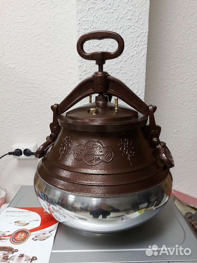 Казан Афганский 15 литров