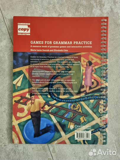 Сборник игр по английской грамматике