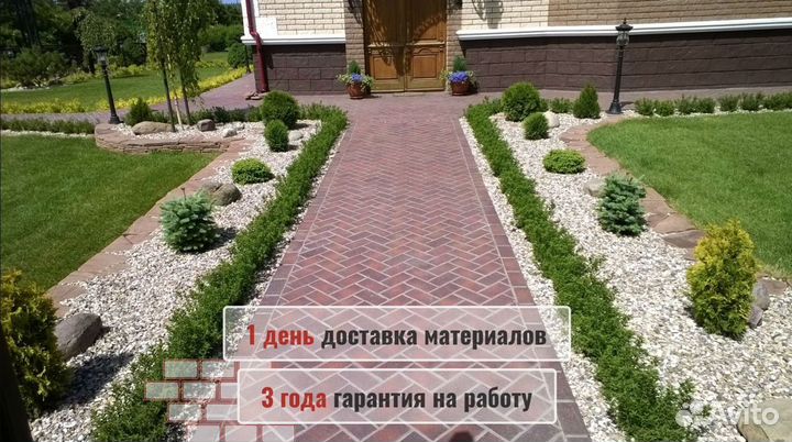 Тротуарная плитка Брусчатка / Новый город