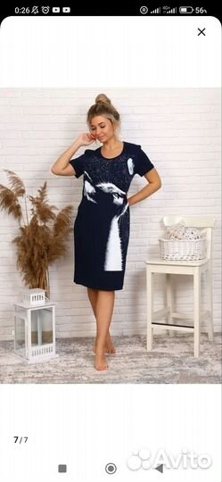 Платье новое