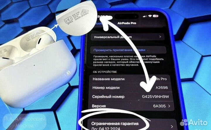 AirPods Pro 2 (новые, ростест, шумоподавление)