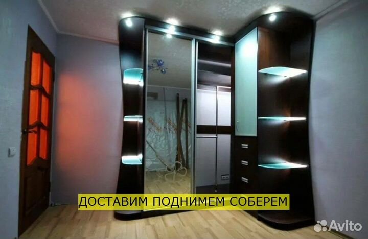 Шкаф на заказ по вашим размерам