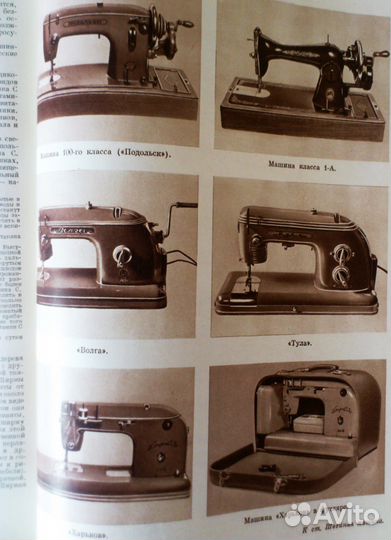 Энциклопедия домашнего хозяйства 2 тома 1959г