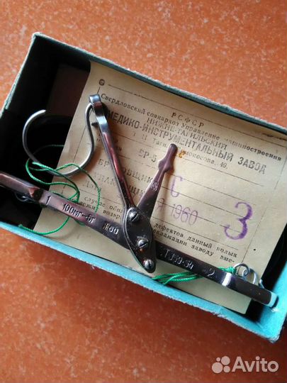 Весы СССР вр -5 1960 год. Спиртомер СССР