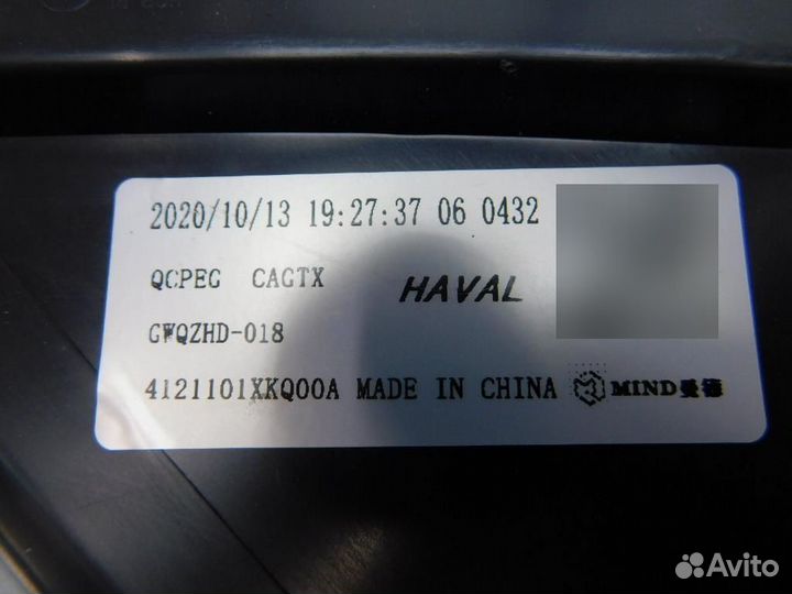 Фара правая Haval F7/F7x