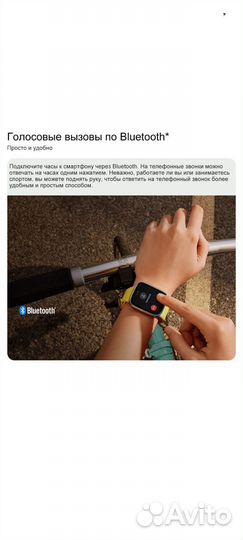 Смарт часы xiaomi redmi watch 3 active
