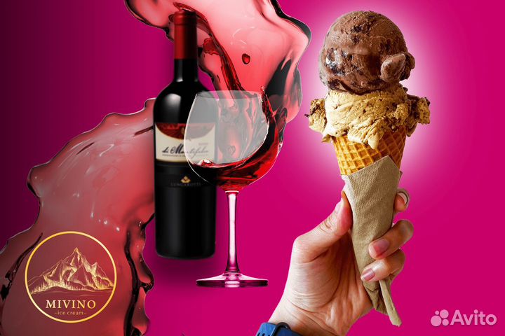 Продажа бизнеса алко-мороженого 