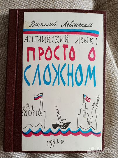 Книги по английскому