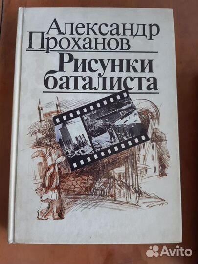 Книги армянских, польских, индийских авторов