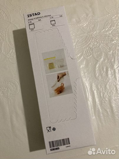 Зип пакеты IKEA 50шт