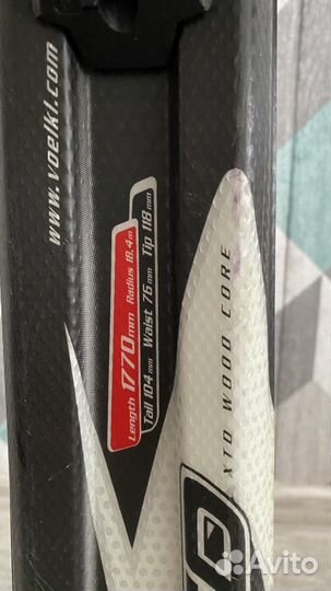 Горные лыжи Volkl 177 см