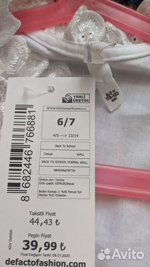 Блузка для девочки школьная