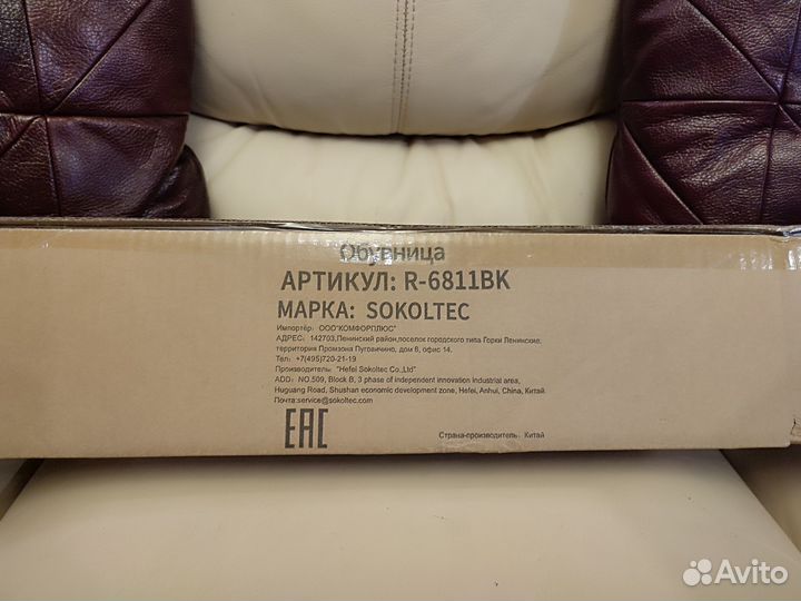 Этажерка для обуви cost-R-6811BK (новая и б/у)