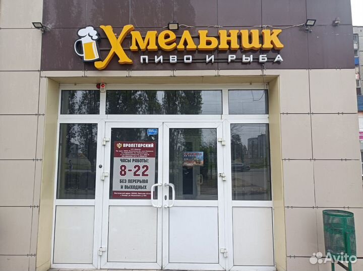 Готовый пивной бизнес в Хмельнике. Липецк