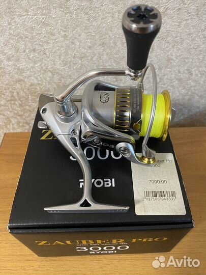 Ryobi zauber pro 3000