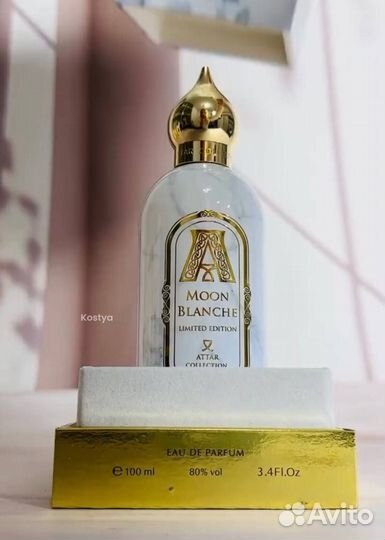 Attar collection moon blanche духи женские