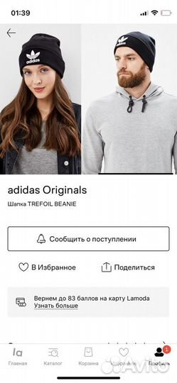 Шапка adidas Originals. Цвет черный