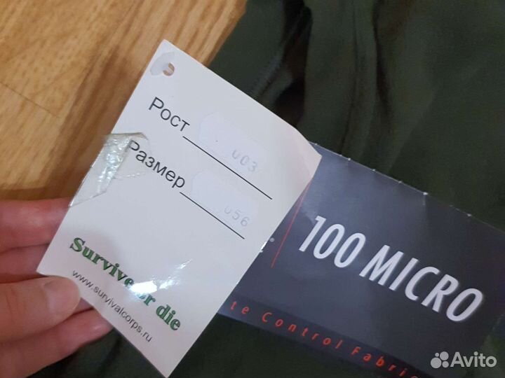 Термобелье polartec 56 р. Рост 3