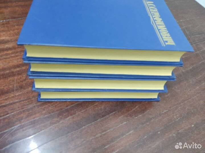 Серафимович, собрание сочинений в 4 х томах