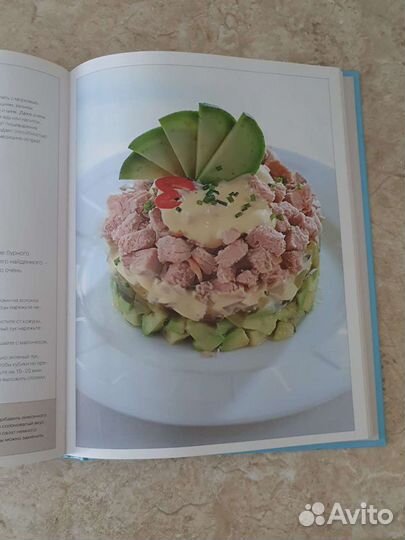 Книги о правильном питании