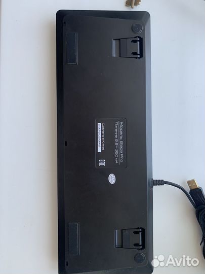 Клавиатура Blade Pro rgb