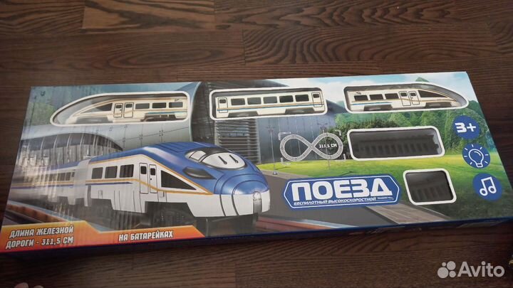 Поезд детский