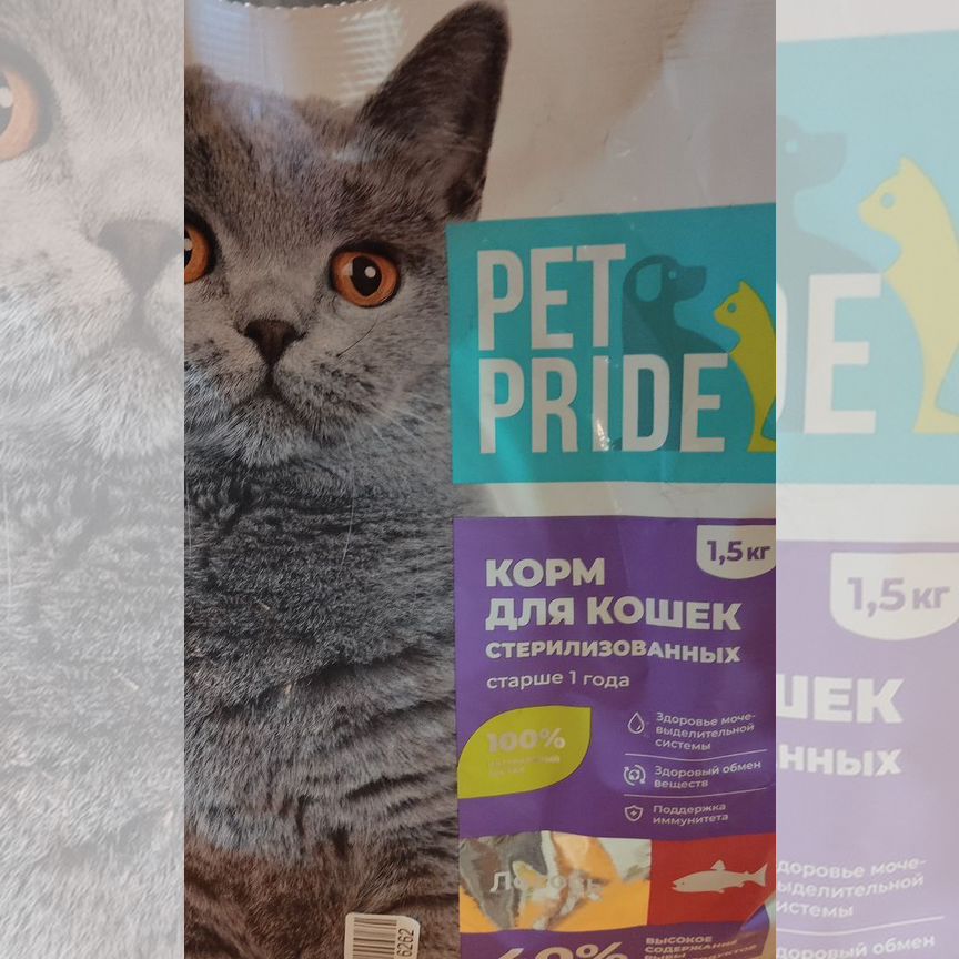 Сухой корм для кошек Pet Pride