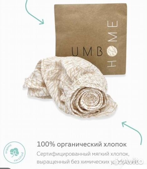 Муслиновая простыня на резинке 120х60