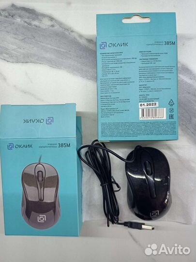 Новая компьютерная мышка