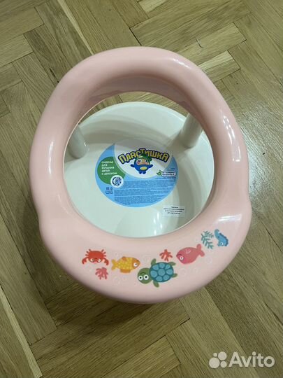 Сиденье для купания