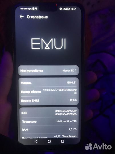 HONOR 8X, 4/64 ГБ