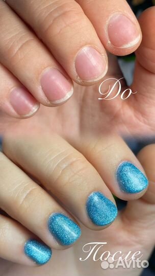 Маникюр на дому