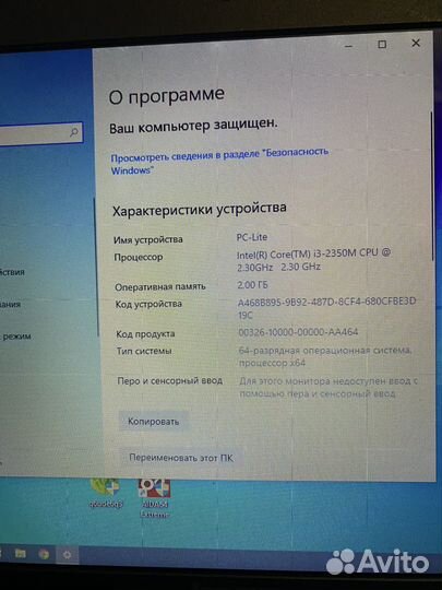 Ноутбук lenovo b570e