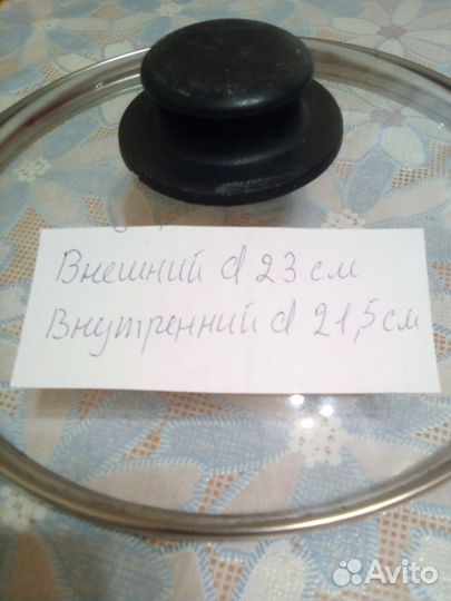 Крышки стеклянные
