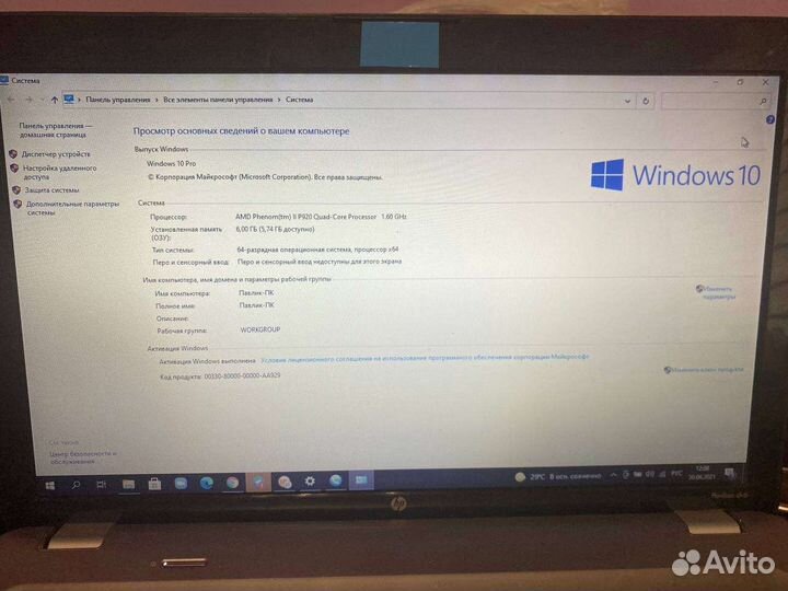 HP Pavilion dv6 3057er
