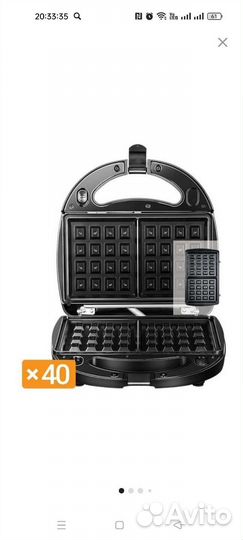 Мультипекарь redmond RMB-M613/1