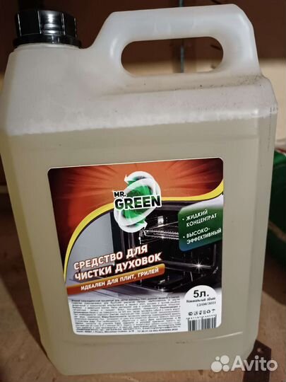 Бытовая химия 5 литров