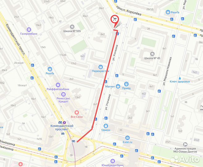 Портативная игровая консоль Sup 400in2