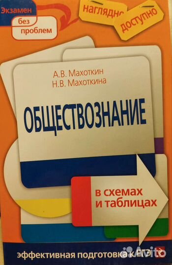 Аксенович Физика в средней школе