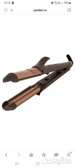 Мультистайлер Rowenta