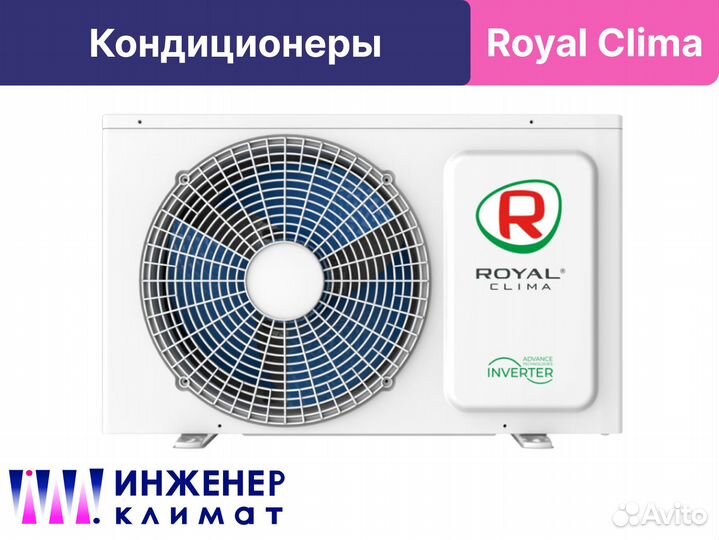 Кондиционер Royal Clima Vela Nuova Inverter