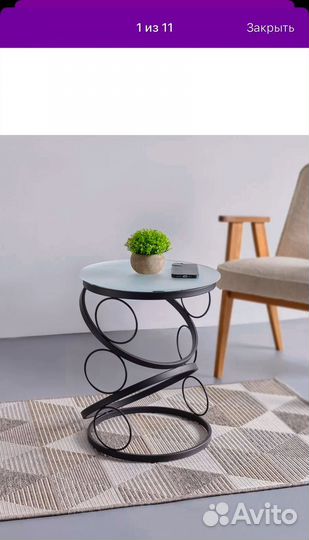 Журнальный столик круглый