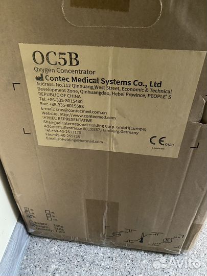 Кислородный концентратор7 литров