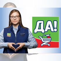 Продавец г. Рязань