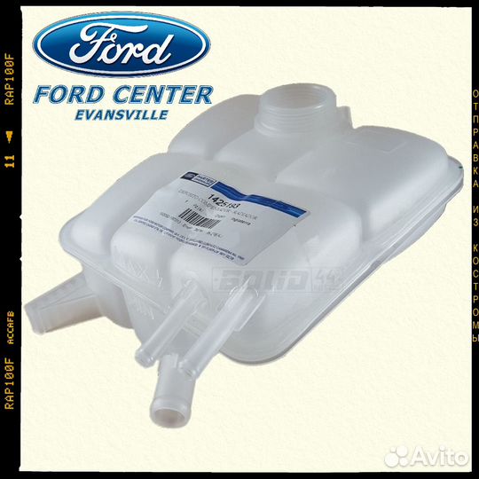 Расширительный бачок ford Focus II/C-Max/Volvo S40