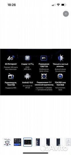Магнитола на Lexys RX 300/330/350 teyes XL