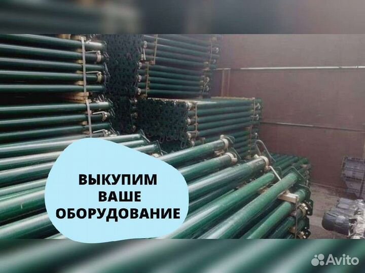 Стойка без посредников