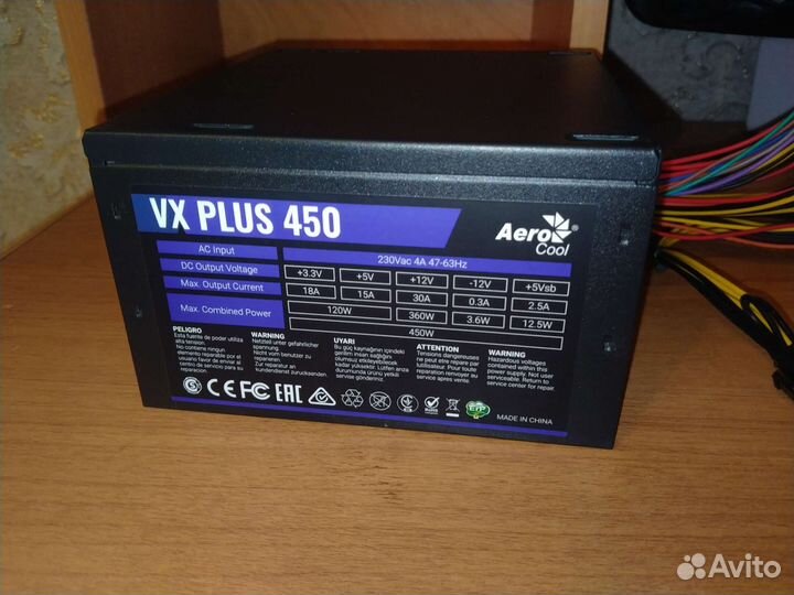 Aerocool VX Plus 450W