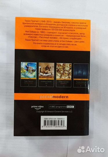 Книги Рэя Бредбери