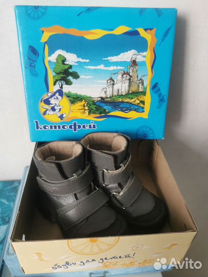 Ботинки детские